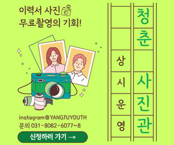 청년들 면접의상대여 청년옷장