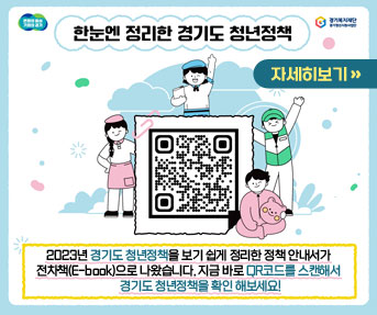 청년들 면접의상대여 청년옷장
