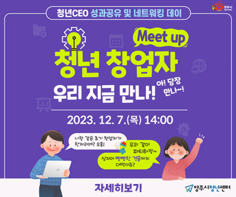 청년들 면접의상대여 청년옷장