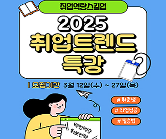 청년들 면접의상대여 청년옷장