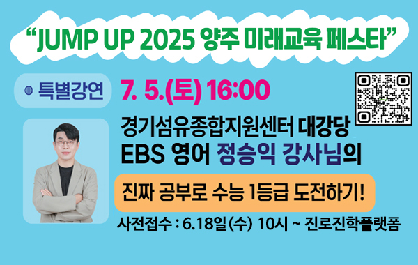 진짜공부로 수능 1등급 도전하기