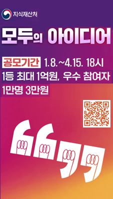 모두의 아이디어