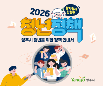 청년들 면접의상대여 청년옷장