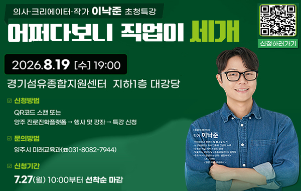 2026년 전문가 특강 2차 신청자 모집