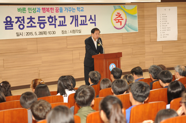 율정초등학교 개교식 이미지2