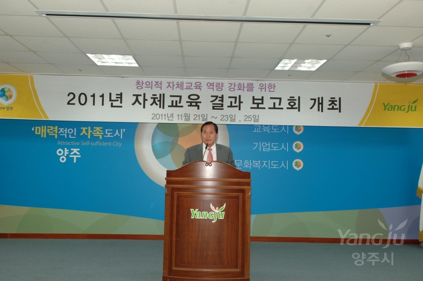 자체교육발표회 의 사진