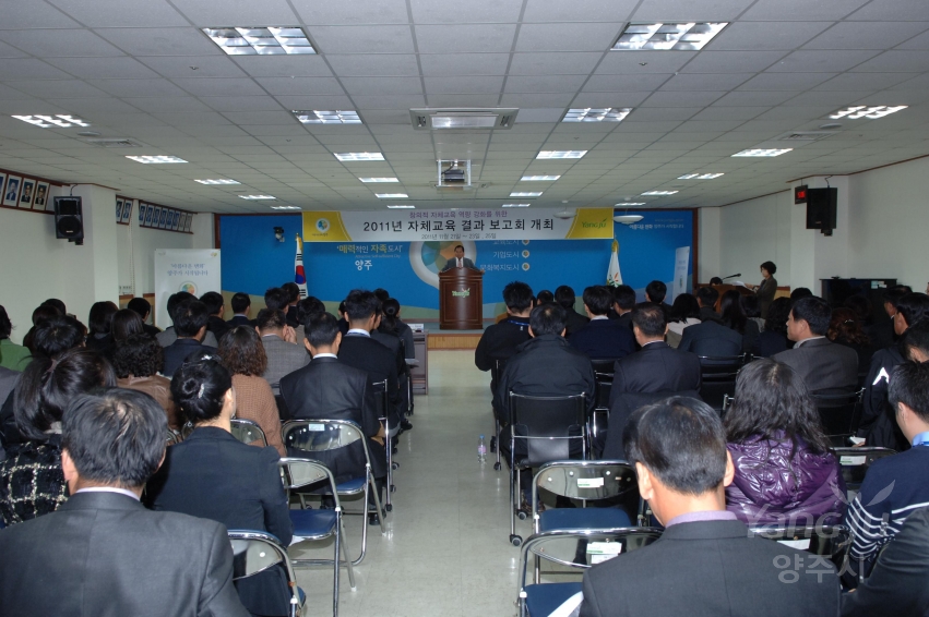 자체교육발표회 의 사진