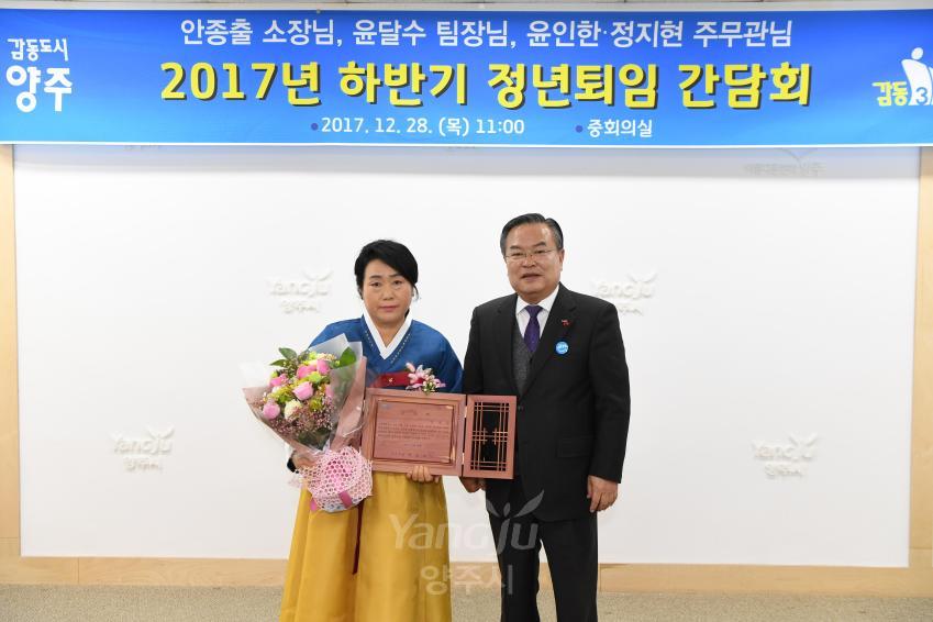 하반기 정년퇴임 간담회 의 사진