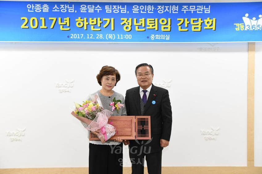 하반기 정년퇴임 간담회 의 사진