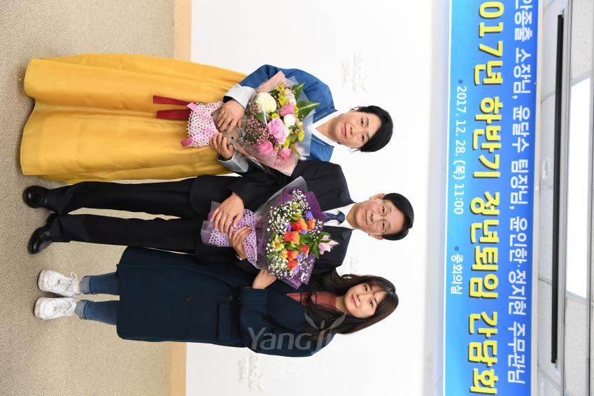 하반기 정년퇴임 간담회 의 사진