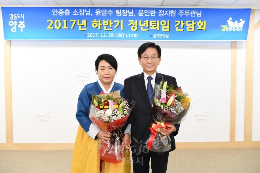 하반기 정년퇴임 간담회 의 사진