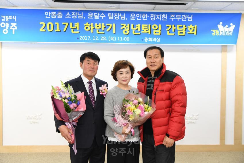 하반기 정년퇴임 간담회 의 사진