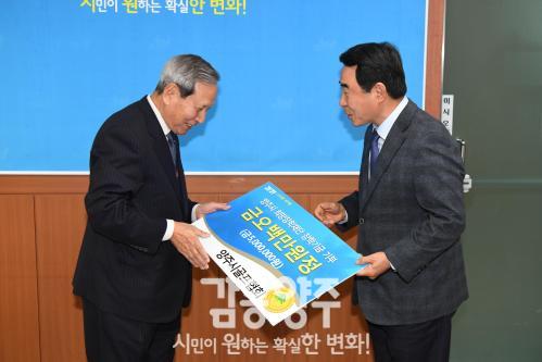 희망장학재단 기부식 의 사진