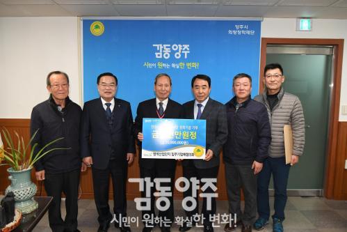 희망장학재단 기부식 의 사진