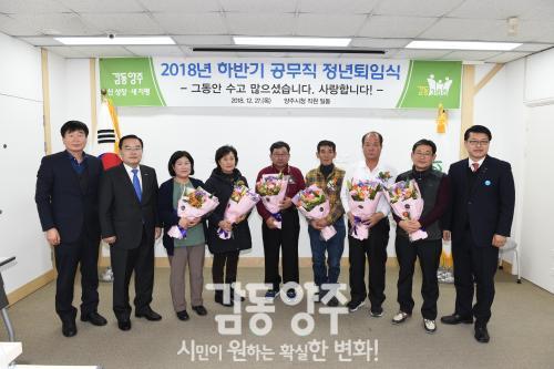 하반기 공무직 명예퇴임식 의 사진