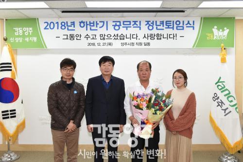 하반기 공무직 명예퇴임식 의 사진