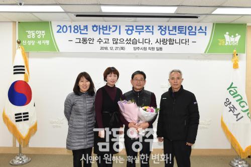 하반기 공무직 명예퇴임식 의 사진