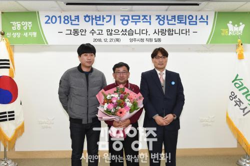 하반기 공무직 명예퇴임식 의 사진