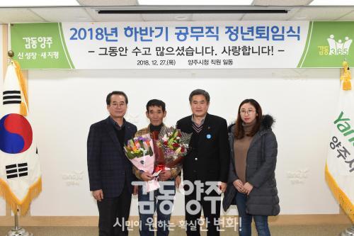 하반기 공무직 명예퇴임식 의 사진