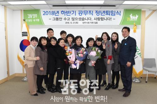 하반기 공무직 명예퇴임식 의 사진