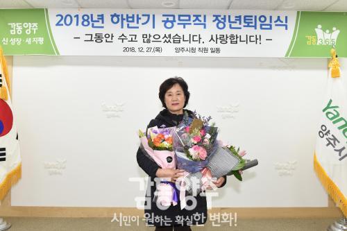 하반기 공무직 명예퇴임식 의 사진