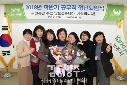 하반기 공무직 명예퇴임식 의 사진