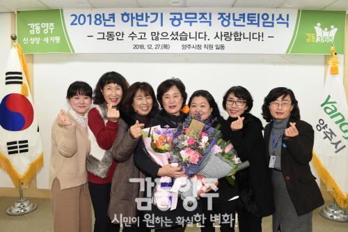 하반기 공무직 명예퇴임식 의 사진