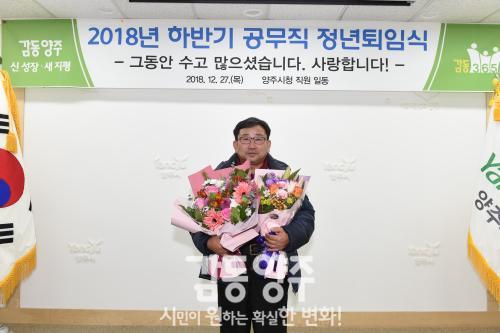 하반기 공무직 명예퇴임식 의 사진