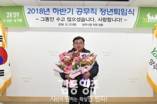 하반기 공무직 명예퇴임식 의 사진