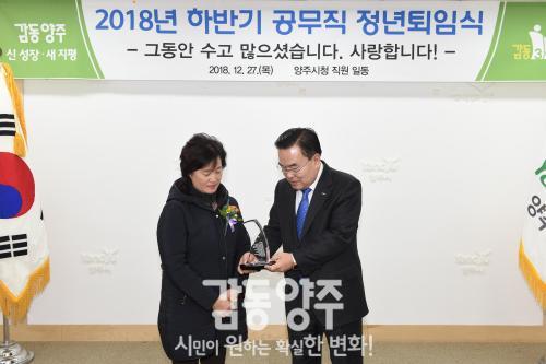 하반기 공무직 명예퇴임식 의 사진