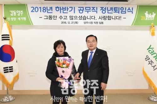 하반기 공무직 명예퇴임식 의 사진