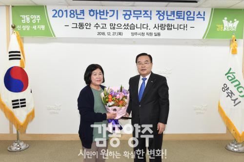 하반기 공무직 명예퇴임식 의 사진