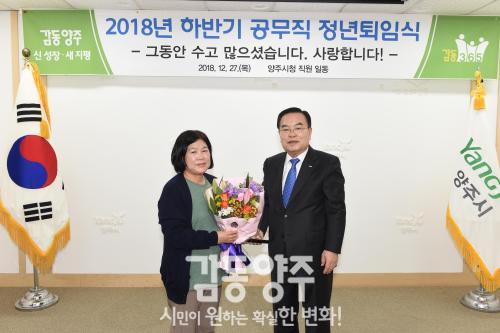 하반기 공무직 명예퇴임식 의 사진