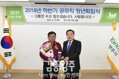하반기 공무직 명예퇴임식 의 사진