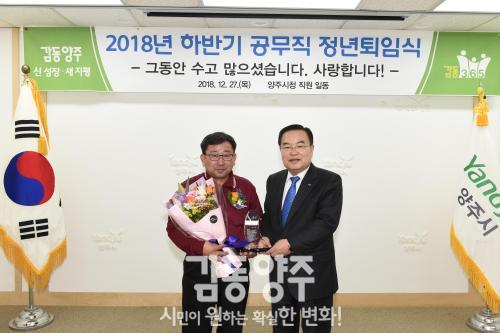 하반기 공무직 명예퇴임식 의 사진