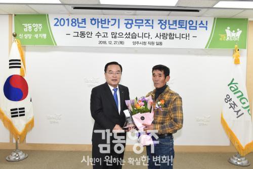 하반기 공무직 명예퇴임식 의 사진