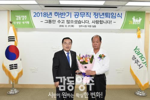 하반기 공무직 명예퇴임식 의 사진