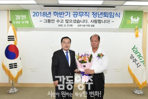 하반기 공무직 명예퇴임식 의 사진