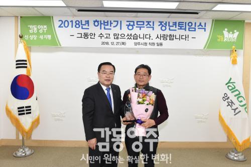 하반기 공무직 명예퇴임식 의 사진