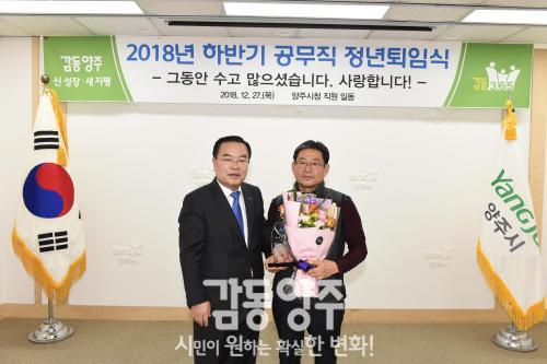 하반기 공무직 명예퇴임식 의 사진