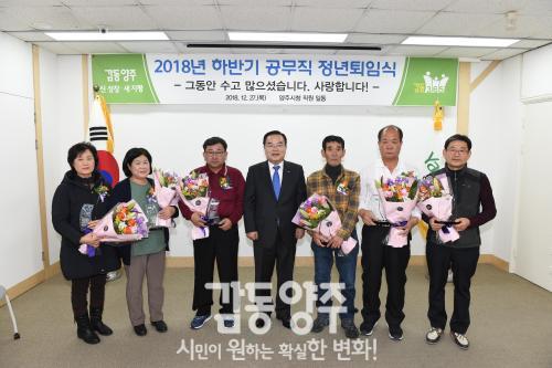 하반기 공무직 명예퇴임식 의 사진