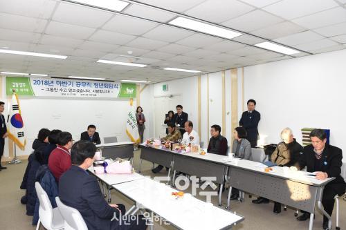 하반기 공무직 명예퇴임식 의 사진