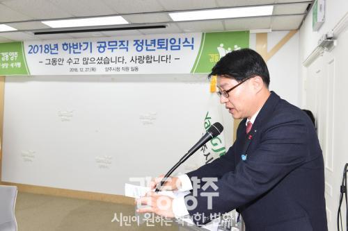 하반기 공무직 명예퇴임식 의 사진