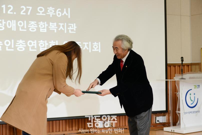 양주예술대상 시상식 의 사진