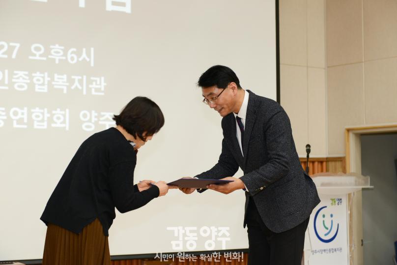 양주예술대상 시상식 의 사진