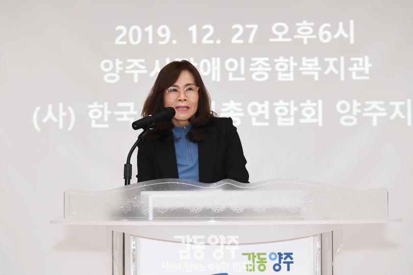 양주예술대상 시상식 의 사진