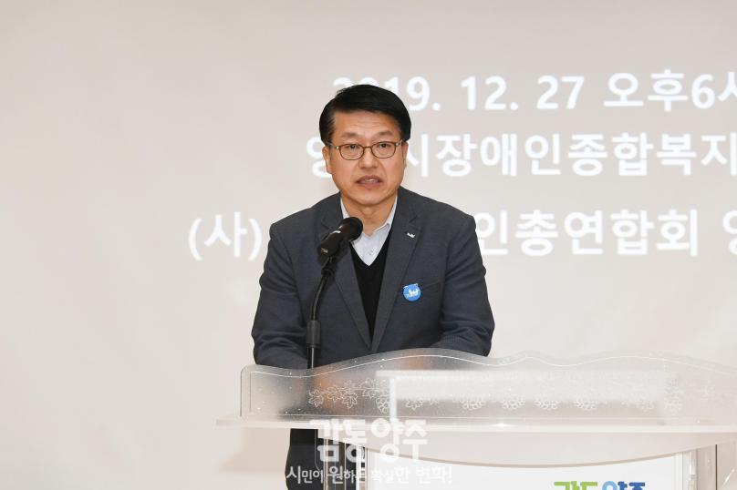 양주예술대상 시상식 의 사진