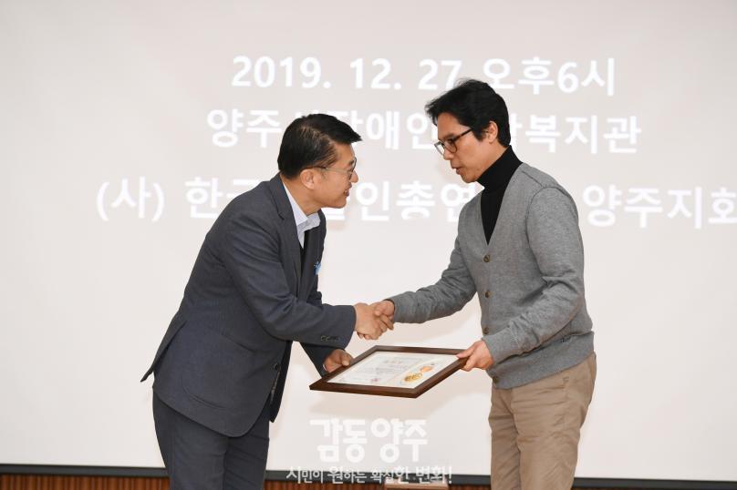 양주예술대상 시상식 의 사진