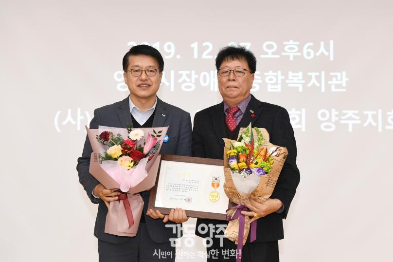 양주예술대상 시상식 의 사진