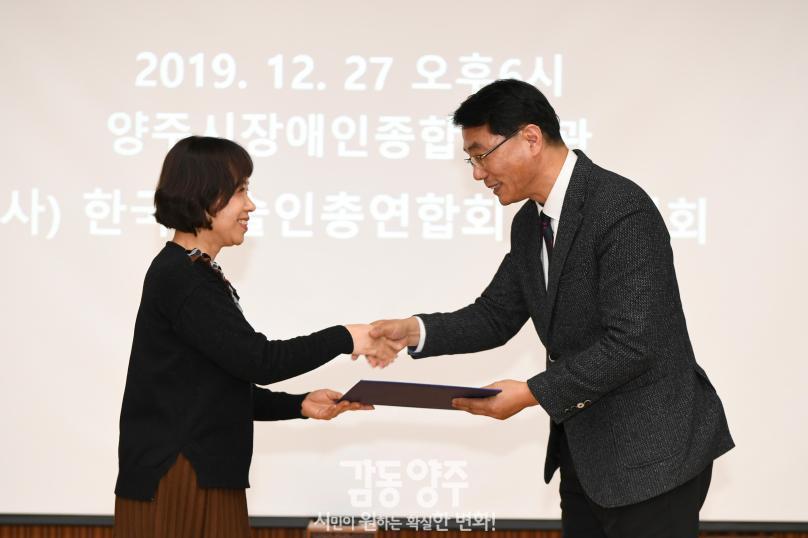 양주예술대상 시상식 의 사진